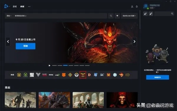 暗黑32.4版本跟迅雷7官方下载正式版,详细解读定义方案&amp;理财版_v10.796