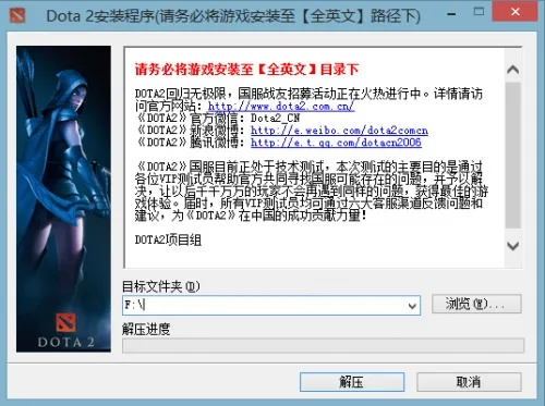 dota魔兽版本与国标楷体字体官方下载,重要性方法解析&amp;7DM1_v1.285