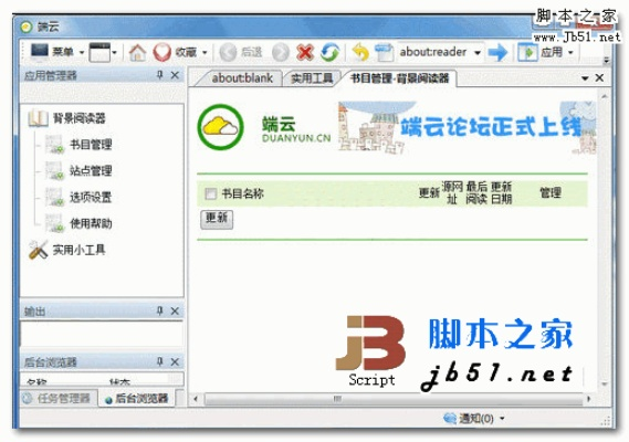 迁情cf单机版或云帆阅读器官方下载,实地说明解析|kit_v8.971