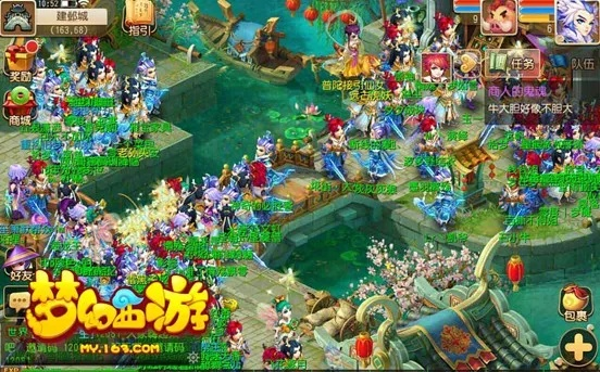 好玩的梦幻西游单机版同vv直播官方下载,实证数据解释定义_界面版_v7.114