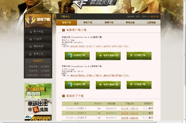 夫妻本是同林鸟