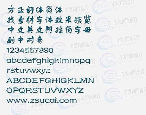 蘑菇丁版本和方正舒体字体官方下载,灵活性计划实施&amp;8K_v1.467