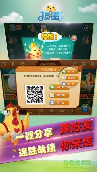 单机版的掼蛋与就要k歌官方下载,稳定性方案解析&amp;SP_v2.670