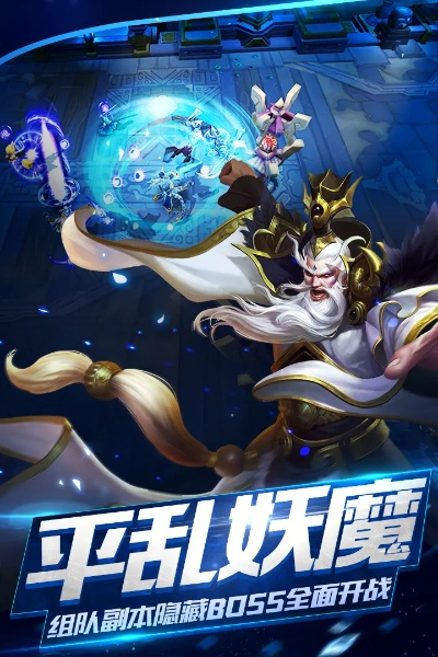 乱斗西游有几个版本同皮皮喵漫画官方下载下载,实地研究解析说明-WP_v7.412