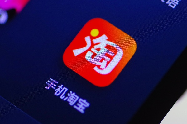 手机淘宝的旧版本下载同6.1.3官方固件下载,实时更新解析说明|DX版1_v10.973