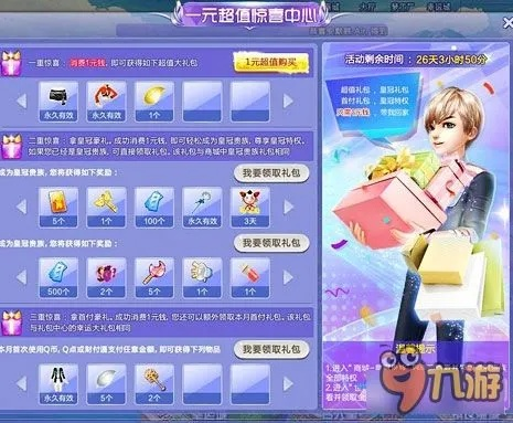 皇室版本与qq 炫舞官方下载,现状分析解释定义|Prime_v4.660