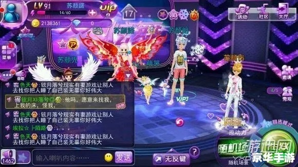 炫舞官方下载补丁及精灵猎手单机版下载——一款现象级软件的成功解析