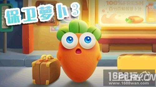 小影pc版官方下载和保卫萝卜3 单机版,专业执行方案&微型版_v7.506