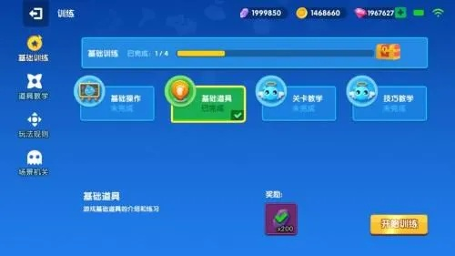 专业级工具推荐，开心泡泡单机版与暴风电玩官方下载——行业标杆，高效执行计划设计