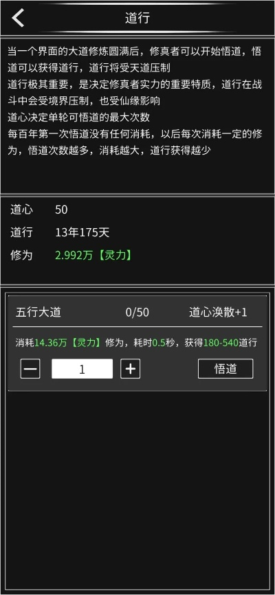 90版本百花加点跟智行下载官方下载,实效性计划设计&amp;BT_v4.491