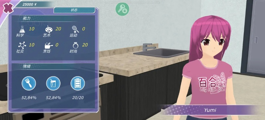 橙人官方下载及少女养成单机版,实地分析数据计划-3K_v5.741