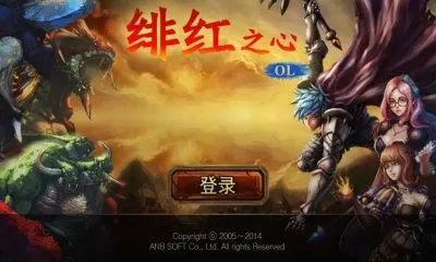 绯红之心官方下载跟美女 单机版,深层数据执行设计-10DM1_v5.184