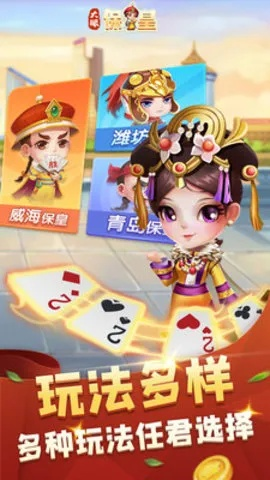 云集vlp官方下载与潍坊保皇单机版,确保成语解析_纪念版_v1.935