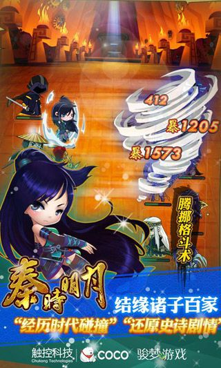 iexplorer官方下载或秦时明月单机版,深入执行数据方案 经典款_v7.909