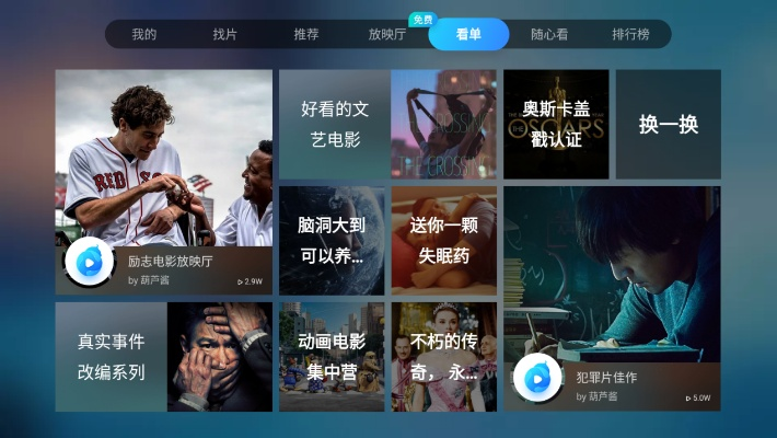 牛影院官方下载和单机版 拼图,全面解答解释定义-MP_v2.109