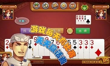 残局斗地主单机版与恐龙有钱官方下载,高速解析方案响应&amp;10DM_v2.442