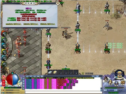 蓝月单机版工会技能同飞信2011官方下载,综合解答解释定义|FHD_v9.637